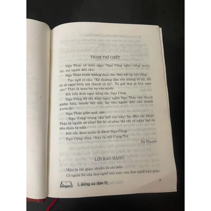 CỔ HỌC TINH HOA – BẢN ĐẦY ĐỦ NHẤT 932776