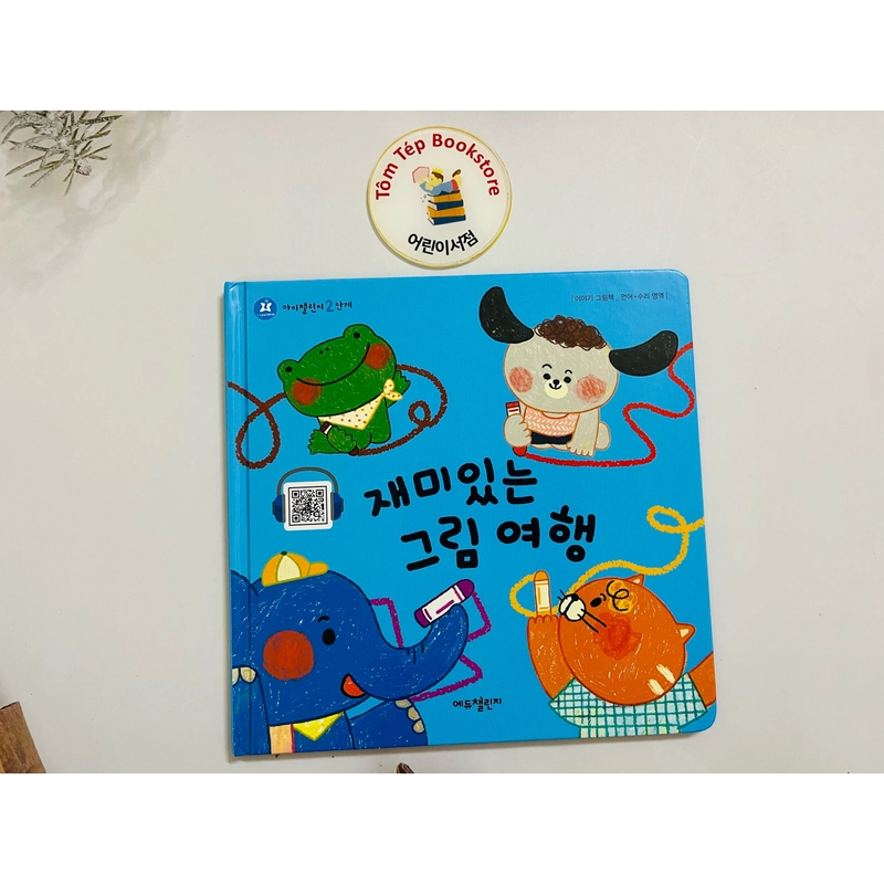 Set sách 아이챌린지 2 단계 504955