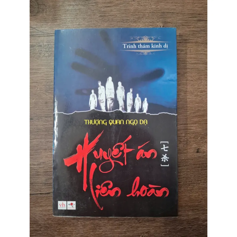 Huyết án liên hoàn - Thượng Quan Ngọ Dạ - Trinh thám / Kinh dị 754931