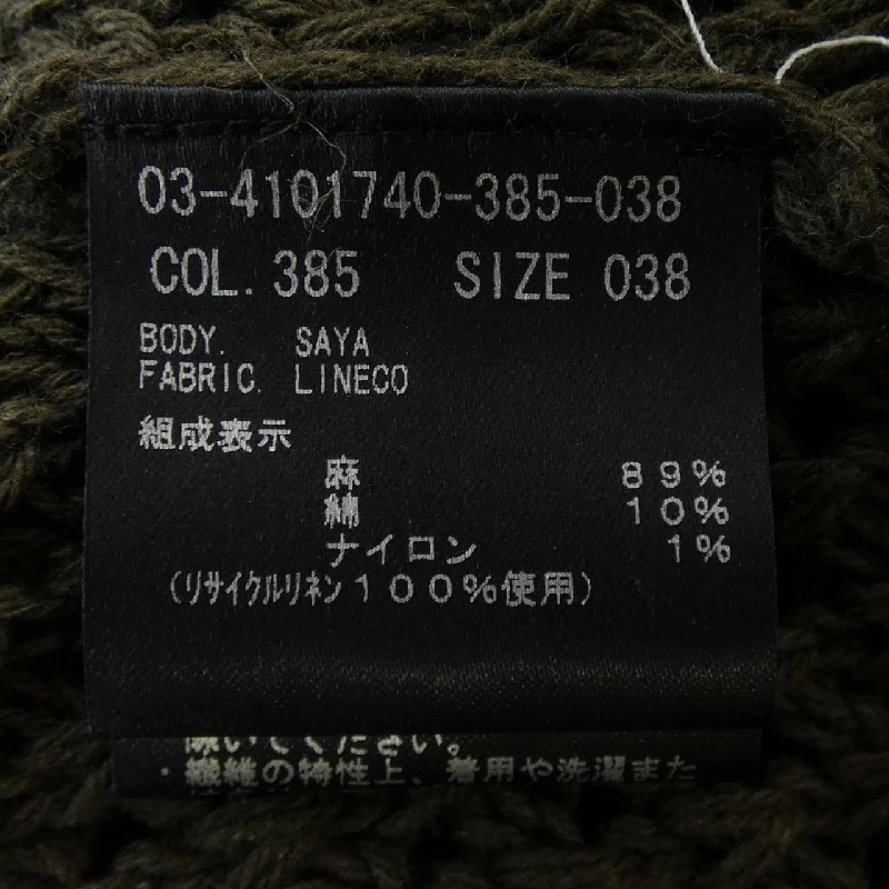 Theory luxe ニット - Hàng hiệu Authentic 826603