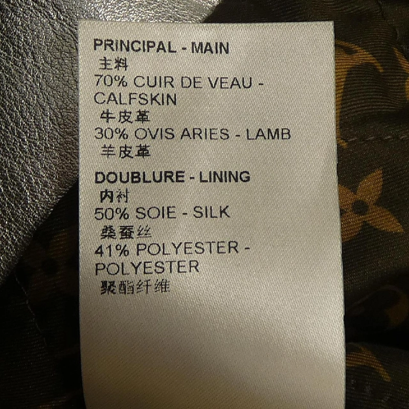 Áo khoác da LOUIS VUITTON 634540