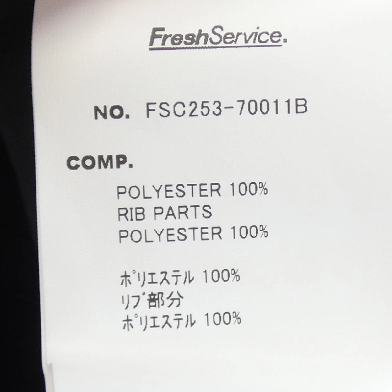 Dịch vụ tươi FreshService - Hàng hiệu Authentic 895827