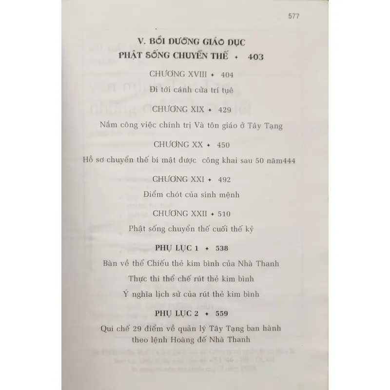 Văn minh Tây tạng những điều chưa biết (Dương Quốc Anh) 699597