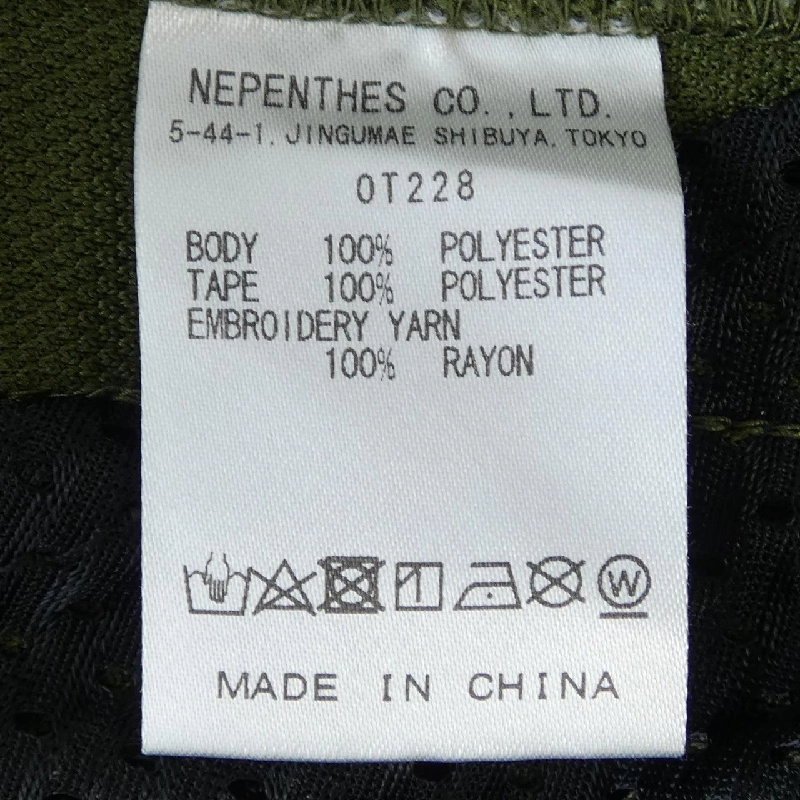 Quần NEEDLES - Hàng hiệu Authentic 887289