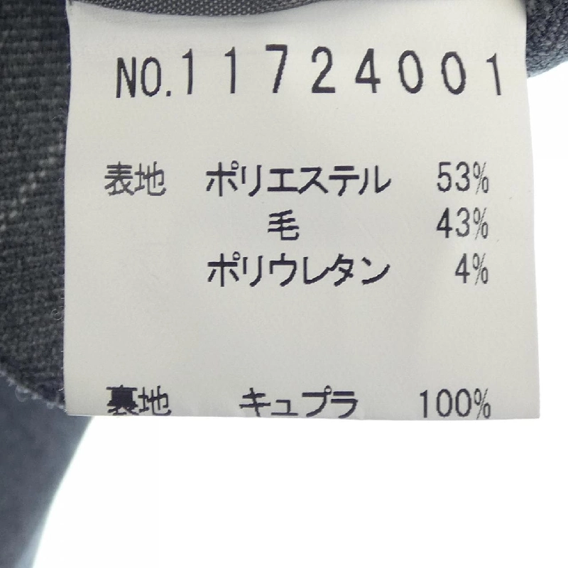 【Mã giảm giá】REGENCE áo khoác 637312