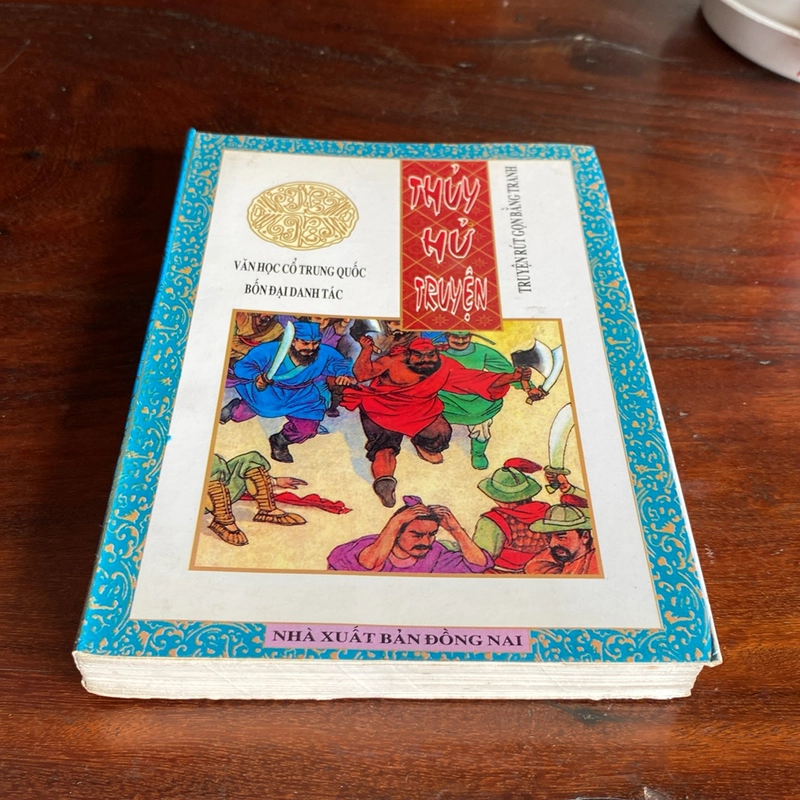 THỦY HỬ TRUYỆN, TRUYỆN RÚT GỌN BẰNG TRANH (XB 1996) 507141