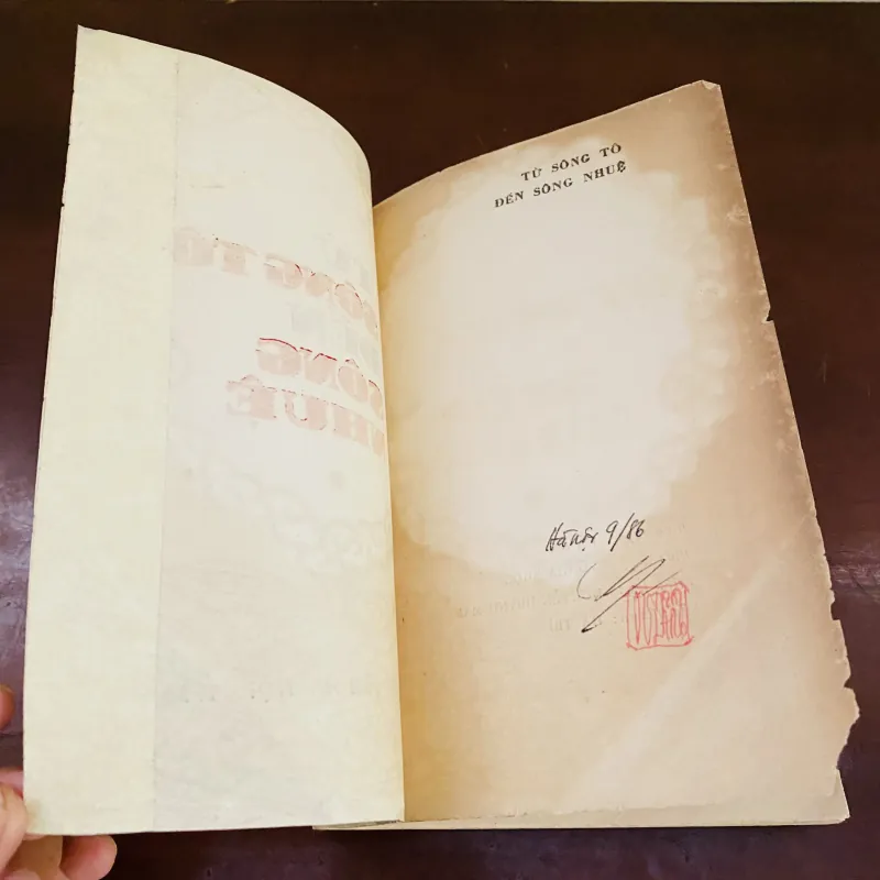 Từ sông Tô đến sông Nhuệ (1986) 998413