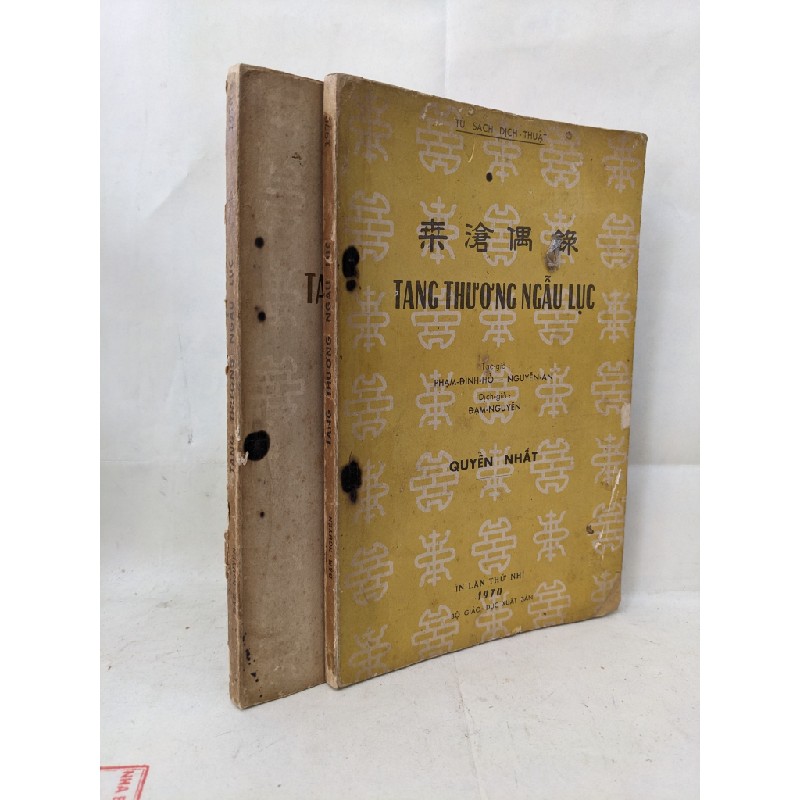 Tang Thương Ngẫu  Lục - Phạm Đình Hổ và Nguyễn Án ( trọn bộ 2 tập ) 53906