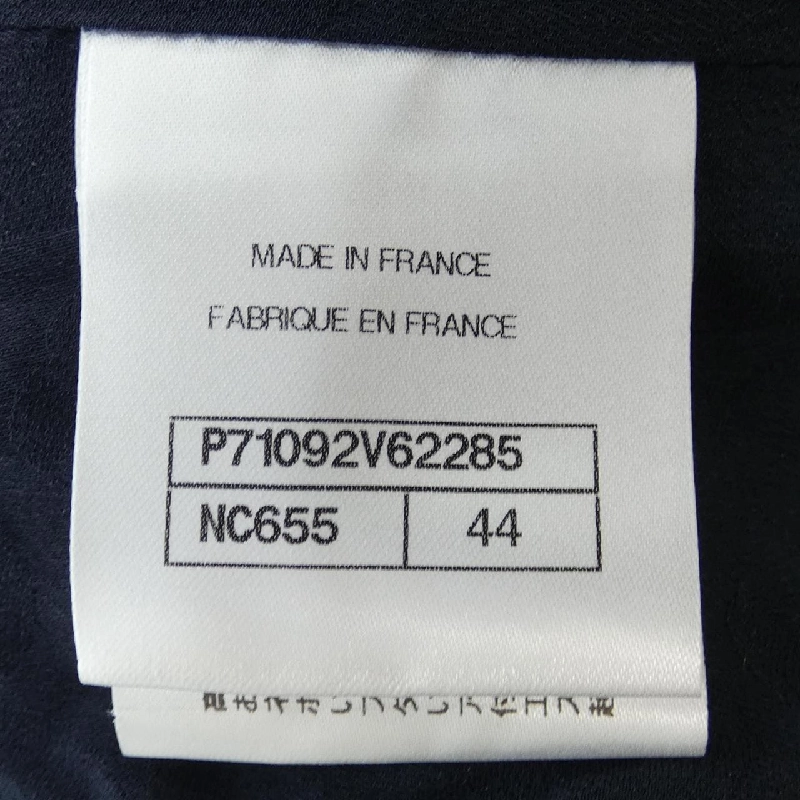 Jacket không cổ CHANEL METIERS D'ART LOOK14 P71092V62285 630364