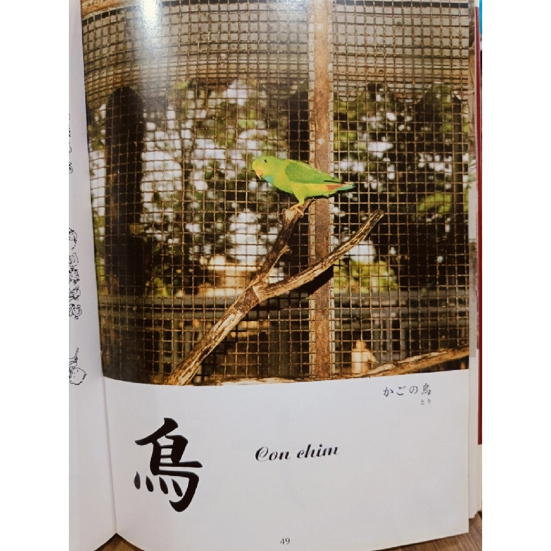 Tiếng Nhật thực hành-Học tiếng Nhật bằng TẬP ẢNH VIỆT NAM - Kenji & Mitsuko Izume (Thiên Tường biên dịch) 755887