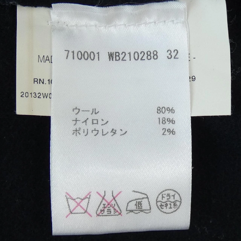 【Khuyến mãi】JIL SANDER Đầm 650855