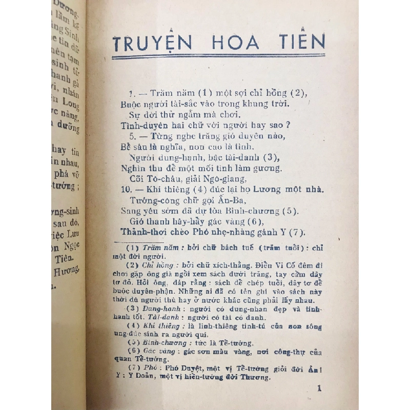 Hoa Tiên truyện chú giải - Nguyễn Huy Tự 137498