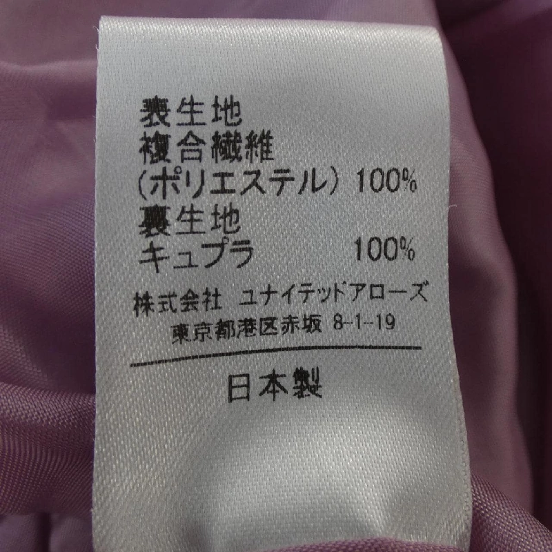 【Mã giảm giá】Astraet ASTRAET Chân váy 655031