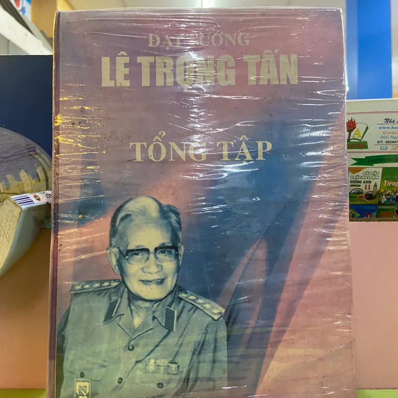 Đại tướng Lê Trọng Tấn tổng tập 718652