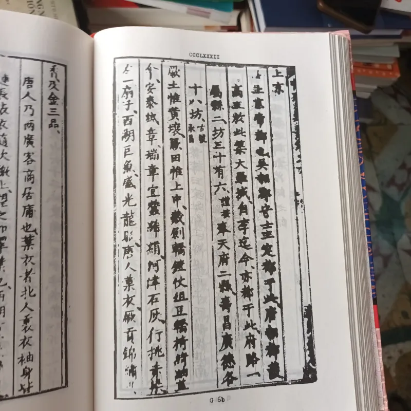 Nguyễn Trãi Toàn Tập 1003099