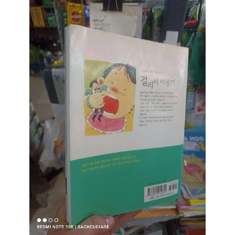 Truyện người khổng lồ bị trói Tiếng Hàn mới 90% Sách học tiếng Hàn HCM2702 930358