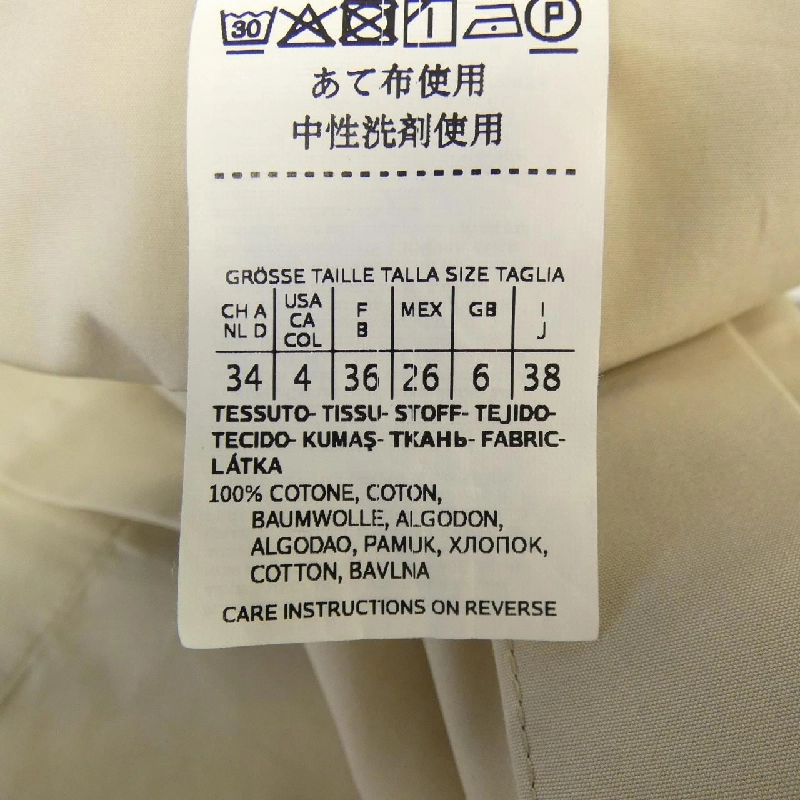Max Mara - Áo sơ mi Hàng hiệu Chính hãng 824895