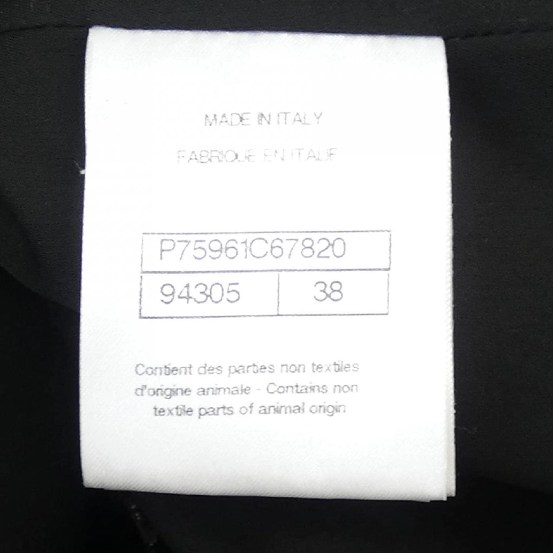 【Khuyến mãi】Áo khoác da CHANEL 636943