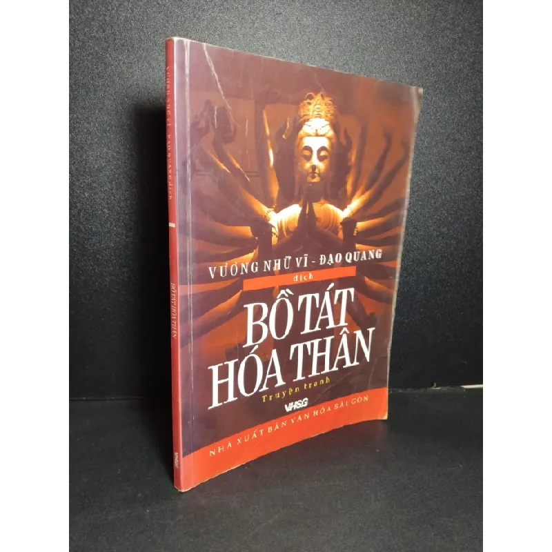 [Sách Cũ SCGR] Bồ tát hoá thân mới 80% ố gấp góc rách bìa 2007 HCM1001 TRUYỆN TRANH 684803