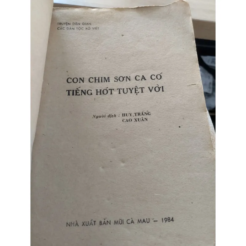 sách: Con Chim Sơn Ca, Có Tiếng Hót Tuyệt Vời.
Nhà xuất bản: Nhà xuất bản Mũi Cà Mau.
 994593