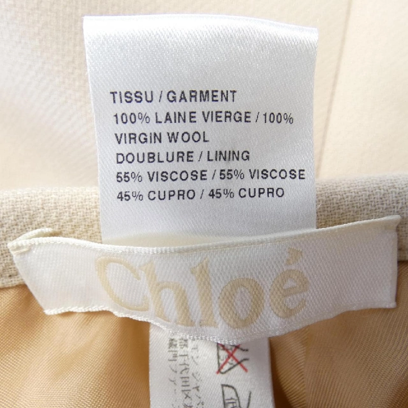 【Mã giảm giá】Chloé Chloe váy 650629