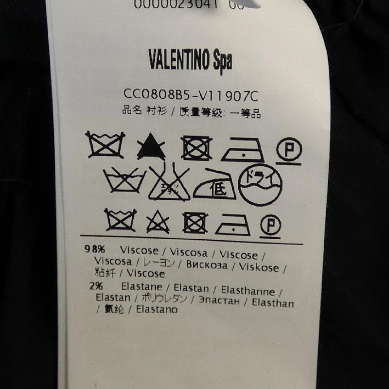 VALENTINO ROMA - Áo thun Hàng hiệu Chính hãng 774103