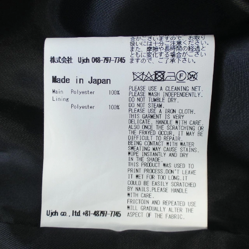 【Mã giảm giá】UJOH Váy 654335