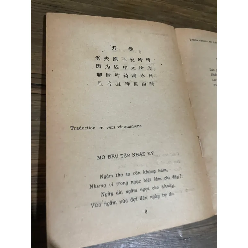 NHẬT KÝ TRONG TÙ, TIẾNG TRUNG, TIẾNG ANH, TIẾNG VIỆT 592042