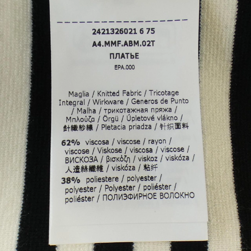 【Mã giảm giá】Max Mara Váy 650325