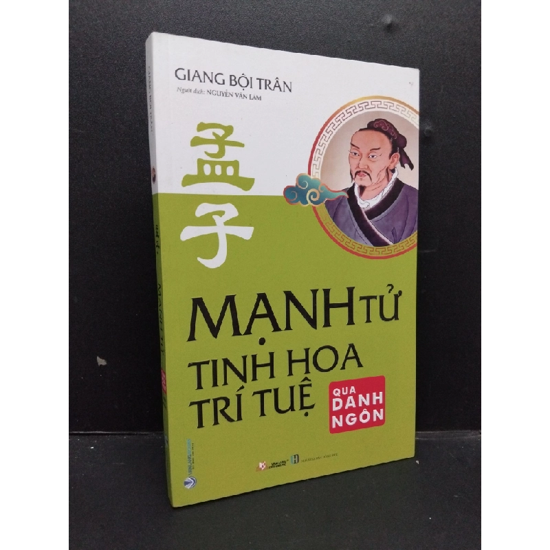 Mạnh tử - Tinh hoa trí tuệ qua danh ngôn mới 90% bẩn nhẹ 2021 HCM1008 Giang Bội Trân DANH NHÂN 202133