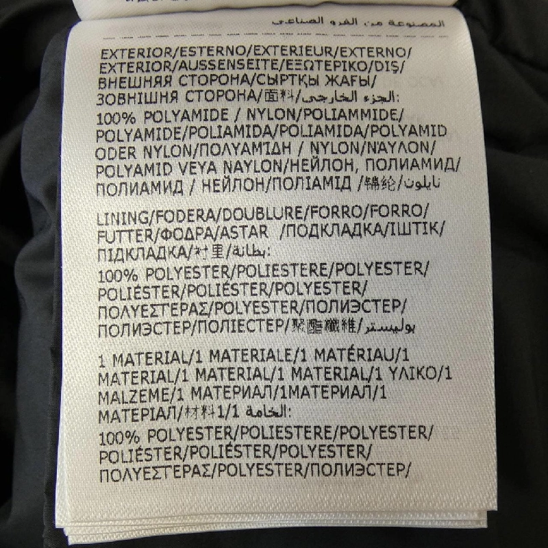 Áo gile lông vũ MONCLER LEMPA 626916