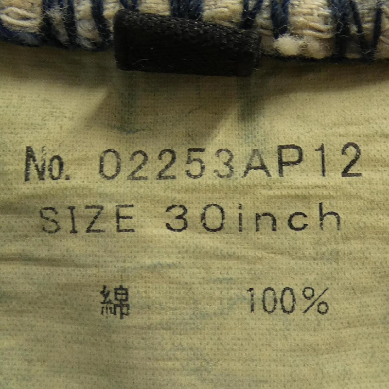 HYSTERIC GLAMOUR 022253AP12 Jeans - Hàng hiệu Chính hãng 886707