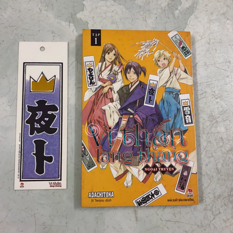 Vị thần lang thang Tập 1 1002732