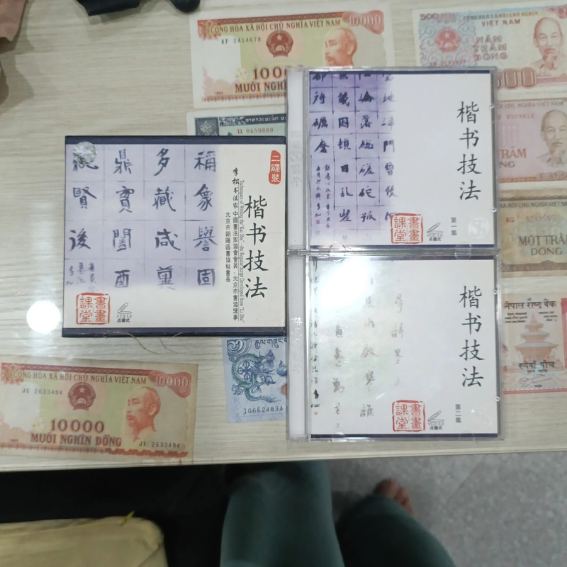 Kỹ thuật viết chữ Trung Quốc  545723