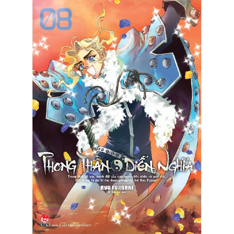 Phong Thần Diễn Nghĩa - Tập 8 - Ryu Fujisak (Mới 100%) Manga, comic, NXB Kim Đồng - SÁCH ĐẠI HỌC 488622