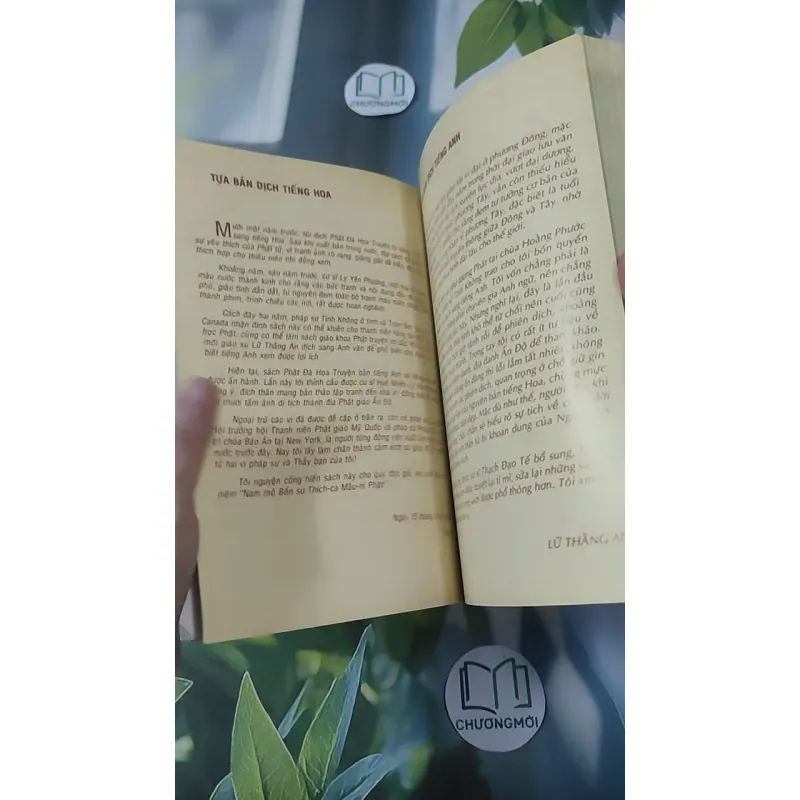 Hương Thiền Còn Đượm - Gunapayuta 1018908