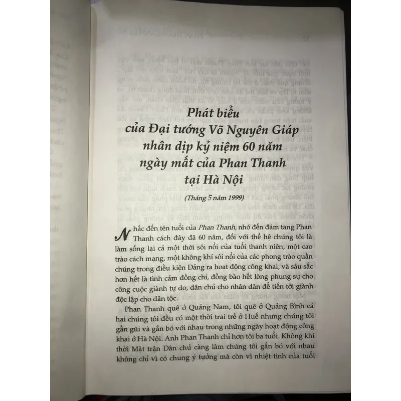 Phan Thanh - Anh là ai? 600399