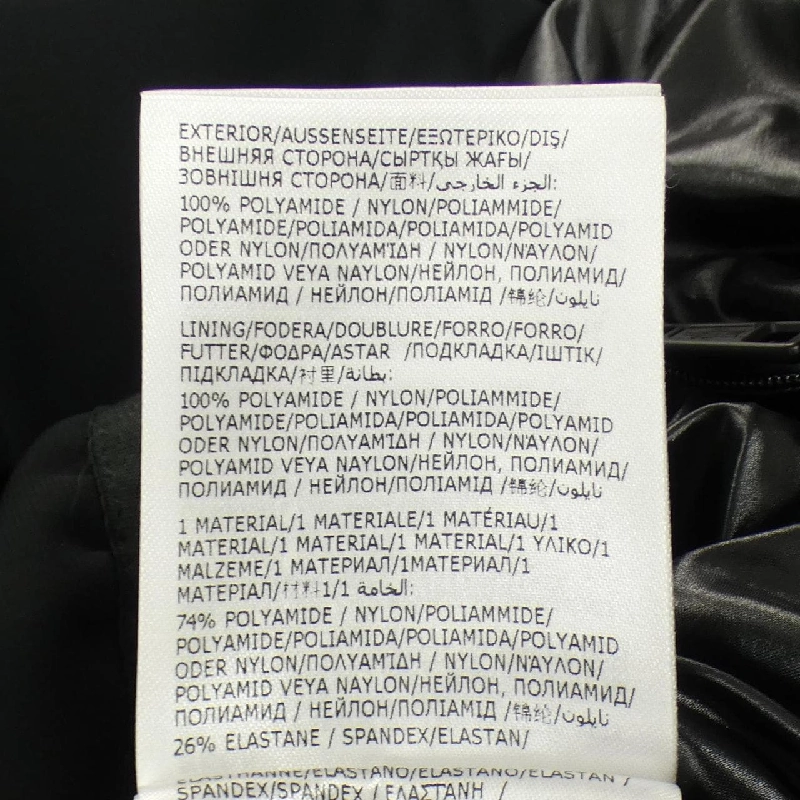 MONCLER MORVAN Áo khoác lông - Hàng hiệu Chính hãng 883348