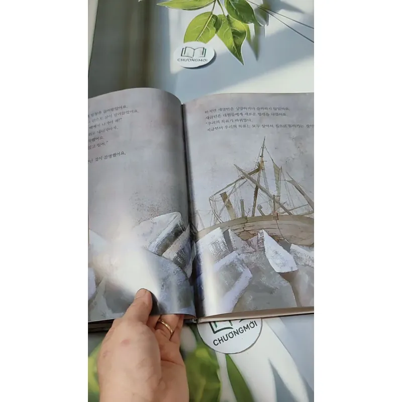 [Tặng nẹp góc] Truyện thiếu nhi Hàn Quốc: Danh nhân 33 -  지인지기 인물 이야기: 섀클턴 731998