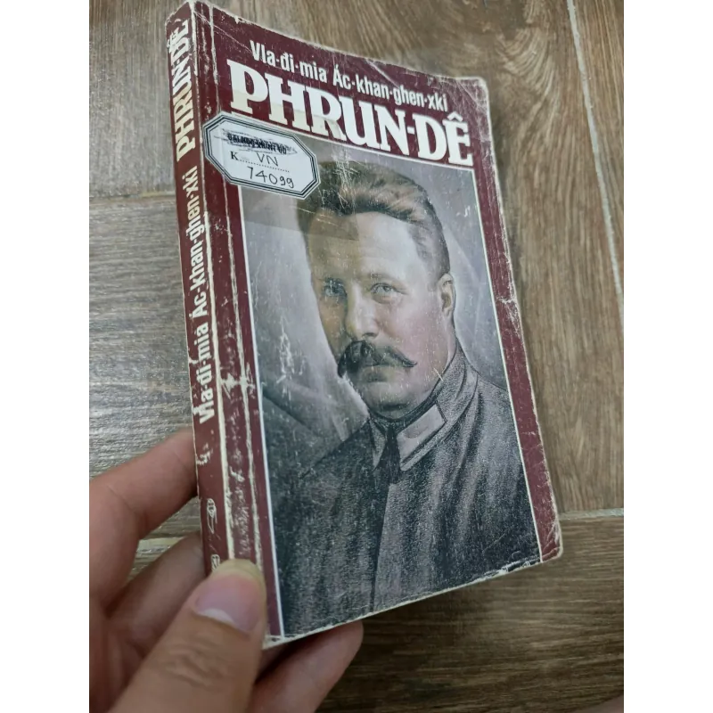 Mikhail Frunze 995267