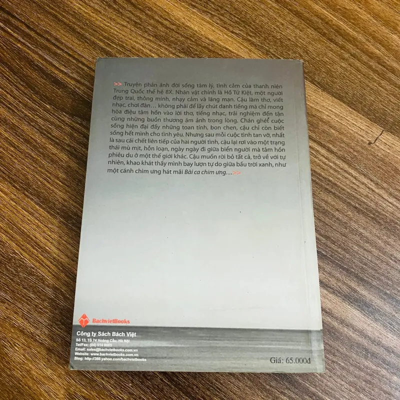 Sinh năm 1980 - Từ Triệu Thọ#HATRA 1020217