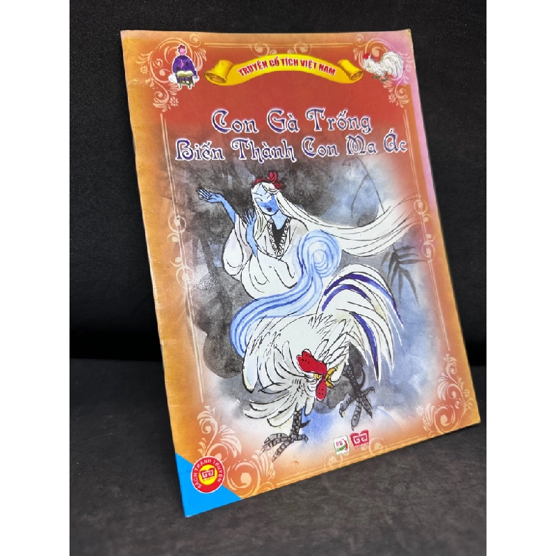 Con Gà Trống Biến Thành Con Ma Ác, Truyện Cổ Tích Việt Nam, Mới 80% (Trang Bìa Có Chữ Ký), 2013 SBM2407 210398