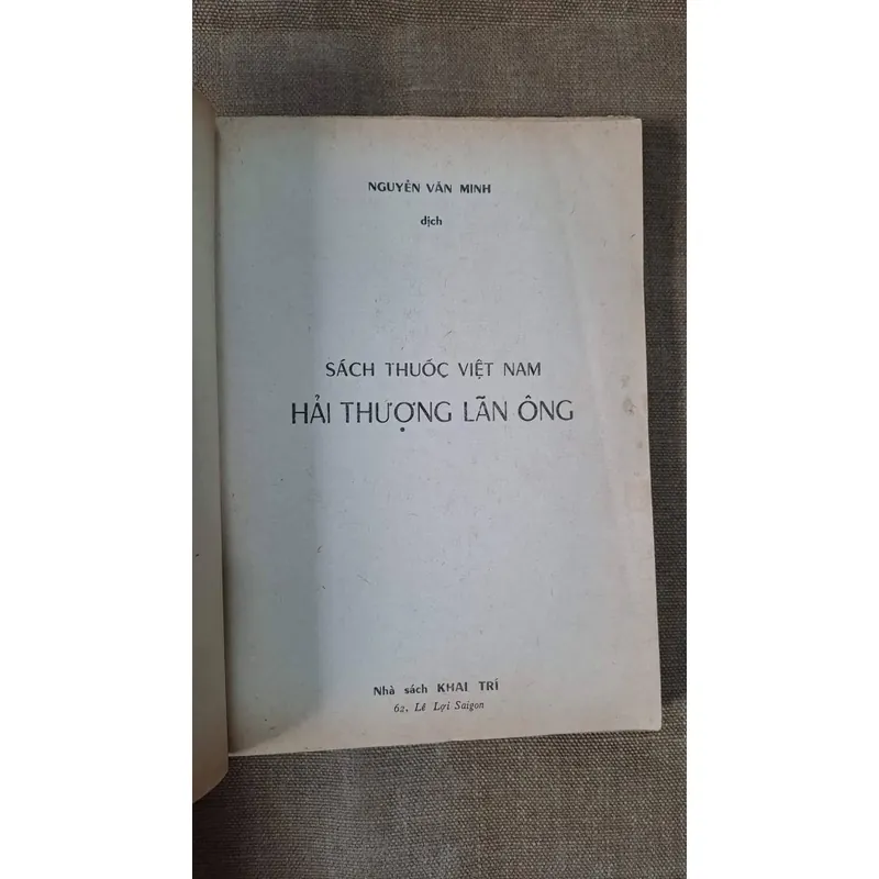 Hải Thượng Lãn Ông-Sách Y học Đông Y-Sách thât, Hiếm, Giá trị 733123