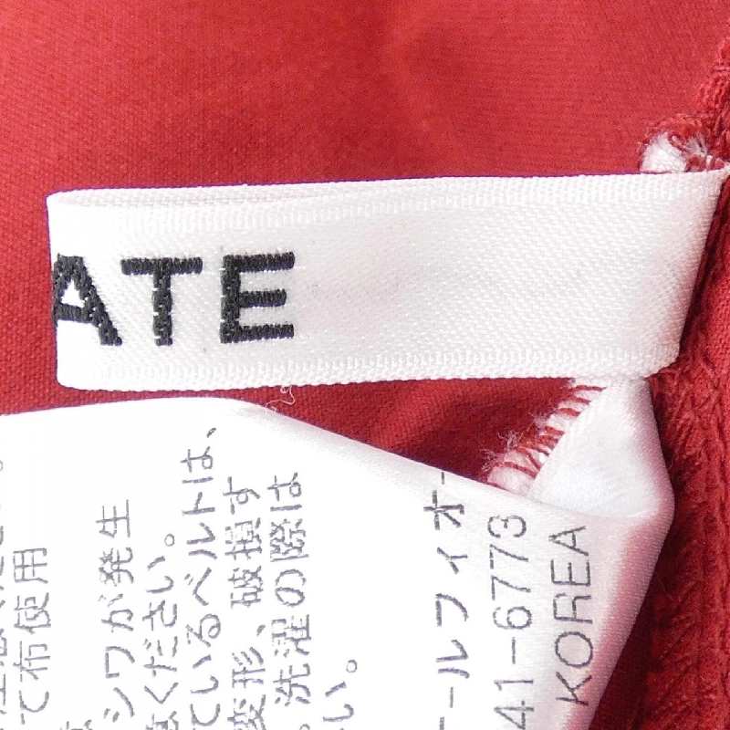 RADIATE Skirt - Hàng hiệu Authentic 821174