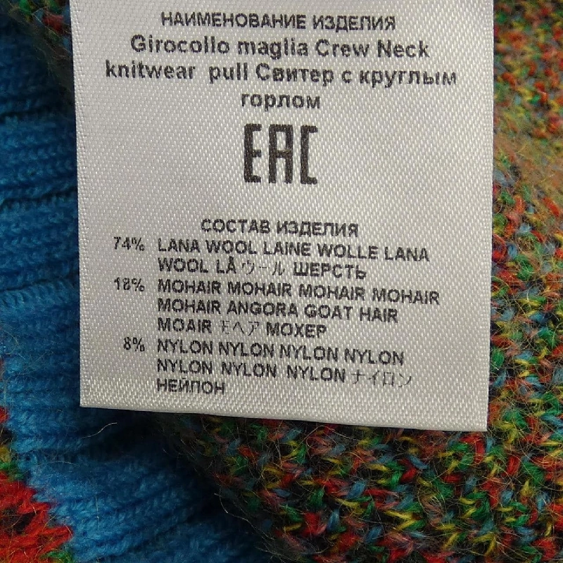 ETRO ニット - Hàng hiệu Authentic 900386