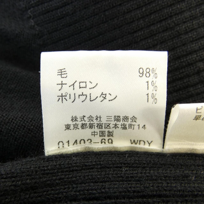 【Mã giảm giá】Burberry London BURBERRY LONDON Áo cardigan 636592