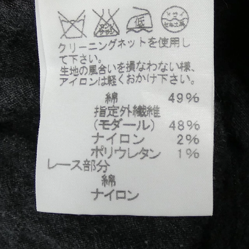 Hạt Haat HA11FT587 Áo - Hàng hiệu Authentic 818021