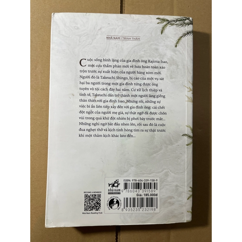 Tàn Lửa - Shizukui Shusuke 536533