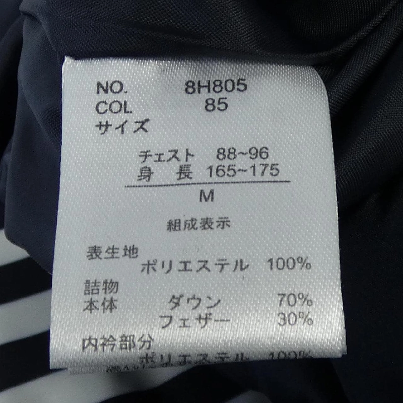 MUTA Áo gile - Hàng hiệu Authentic 884028