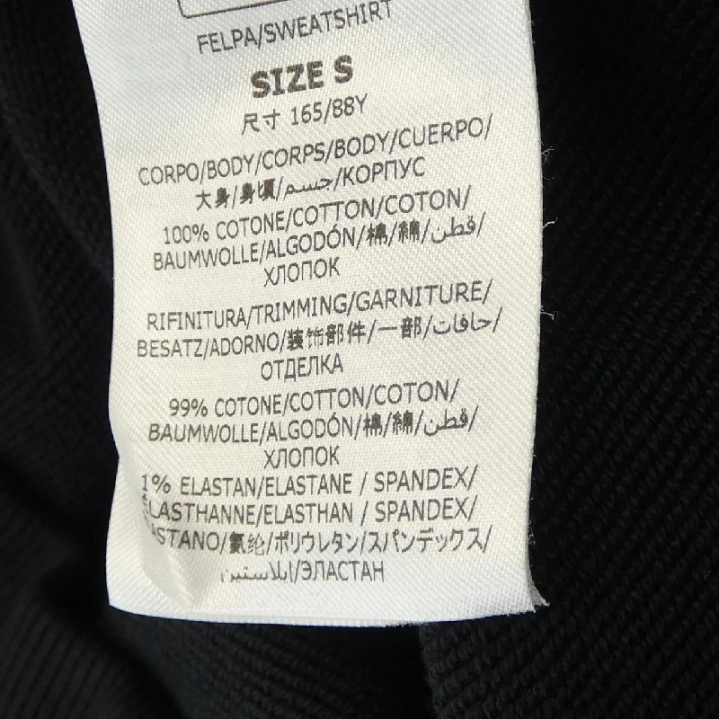 Áo khoác nỉ STELLA MCCARTNEY Sunshine Hoodie 630711